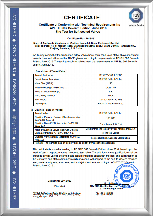 Požiarna certifikácia API607（BR.W72 /150LB NPS2）